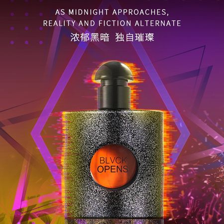 Black Coffee Women's Perfume